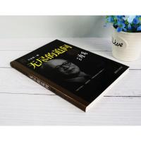 正版 无尽的追问 王淦昌著大科学家讲的小故事神奇的符号与鸟儿一起飞翔等儿童科普故事小学生暑假课外阅读书 湖南少儿出版社