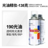 室外专用 自动喷漆手摇喷漆金属镂空模板DIY街头涂鸦油漆一瓶 透明 透明光油