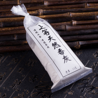 天然香灰国专用香炉灰铜炉养护香灰香薰炉打香篆隔火熏灰压 米白色(250克装) 适合插香 养炉