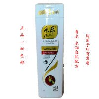 采乐400ml清爽去屑洗发露焗油香水洗发乳洗头膏洗发水 200mL