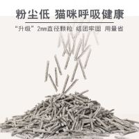 它护味豆腐猫砂绿茶6L除臭无尘原味活性炭细颗粒非10公斤20斤 水蜜桃味(6L)一袋2.0mm