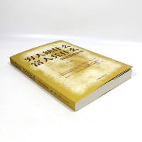 正版 穷人缺什么富人凭什么:致富思维转变//大众财商经济投资方法技巧个人理财指导书籍30年后你拿什么养活自己富爸爸穷爸爸