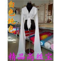 水袖练功服成人舞蹈惊鸿舞古典演出服藏族戏曲儿童甩袖上衣女 白色 高丝宝 儿童1.2开叉