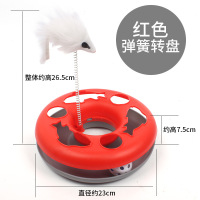 猫玩具爱猫转盘球三层四层逗猫棒宠物小猫幼猫咪用品猫咪玩具 弹簧转盘红色