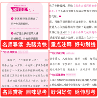 [带考点册]欧也妮·葛朗台正版原版书高中生必读书籍全集完整版无删减全译本巴尔扎克的人间喜剧欧也妮葛郎台商务印书馆p