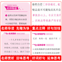 格列佛游记小学生 原版书籍正版初中生九年级必读完整版原著青少年版商务印书馆世界名著小说课外阅读经典书排行榜四五p