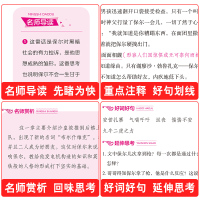 钢铁是怎样炼成的初中正版原著商务印书馆 小学初中生八年级初二的书原版完整版必读保尔柯察金课外阅读书籍刚铁是怎么练成的p