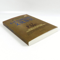 不可不知的3000个文化常识/中国古代文化常识历史传统文学常识知识哲学艺术大全集2000个中国文化知识百科全正版书籍