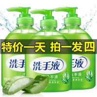 杀菌洗手液500g消毒抑菌泡沫丰富医儿童滋润清洁喷头家用瓶装 500g*4瓶 (每满2单减2元)