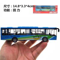 合金车回力双节公交车双层大巴士车模型 公共汽车 中性儿童玩具车 15cm蓝色公交车一辆 盒装