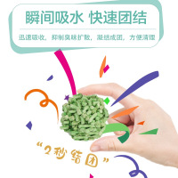 绿茶豆腐猫砂除臭无尘6L猫沙可冲厕所结团吸水猫用品原味猫砂 原味