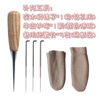 羊毛毡材料包 萌宠小狗泰迪金毛 非成品 钥匙扣手工DIY戳戳乐 补充工具一份