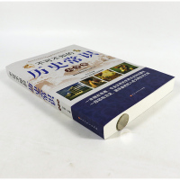 不可不知的历史常识大全集//中国古代历史文化知识国学经典常识全知道正版书籍解读中外世界历史通俗历史知识读本