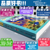 小王子 书 正版 正版中文 全彩无删减 圣埃克苏佩里著 方振宇译 外国文学小说 世界名著经典书籍