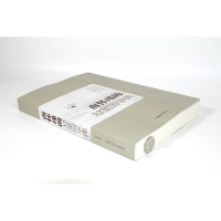 [4本39]南怀瑾的32堂国学课//中国古典文学国学通俗读物正版书籍人生哲学智慧书籍听南怀瑾大师讲国学课哲学课