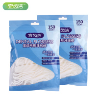 宜齿洁经典超细牙线家庭装便携牙签线盒随身剔牙线棒2袋300支
