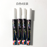 可擦写POP水性黑板笔圆头水溶性马克笔荧光板笔无尘粉笔记号笔水彩笔画笔液体粉笔 6色盒装 4支散装白色