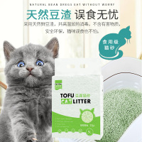 豆腐猫砂5L除臭无尘绿茶膨润土猫沙去味猫咪用品非10公斤20斤 原味