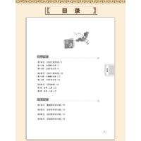 正版 中华经典诗文诵读5 五年级小学生古诗文阅读 诵读古文选粹教材中华诗文教育学会重点推荐读本 山东教育出版