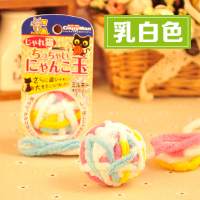 多格漫宠物猫玩具球铃铛球逗猫器逗猫棒猫抓板猫咪毛线球用品 乳白色