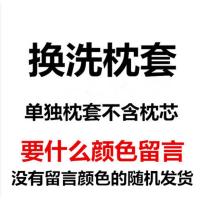 农家情荞麦壳枕头颈椎枕老粗布成人特大号长方护脊椎助睡眠枕 换洗单枕套颜色留言