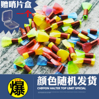 唢呐配件塑料免修哨片唢呐初学者常用易吹响一盒送塑料哨片盒 大号(一盒10颗)送塑料哨盒