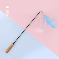 逗猫棒伸缩玩具长杆 羽毛 铃铛小蝴蝶替换头耐咬神器猫咪用品 天晴蓝