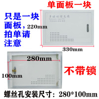 暗装家用3020多媒体信息箱盖板多媒体网络集线箱盖 白色不带锁、面板+面框