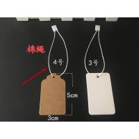 吊牌价签空白手写价格标签牌 衣服手表 箱包货品标价牌绳挂牌 1号3*5白色卡+塑料(100个)