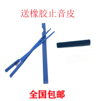 钢琴调律工具 止音高音止音夹中 尼龙止音夹 全国 天蓝色止音夹送止音皮1