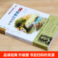 小学生汪曾祺读本 彩色插图 名家文学读本7-8-9-10-11岁小学生儿童文学推荐读物 三四五年级课外阅读书籍名家经典文