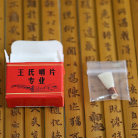 天津王氏唢呐唢呐免修哨片叫子嘴子手工专业芦苇哨片买十送一 A调-专业免修哨片