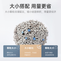 维利亚猫砂膨润土10公斤大袋装除臭原味无香猫沙10kg20斤宠物用品 原味