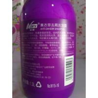 薰衣草花香1300克大桶大瓶洗发水 洗头膏家庭装实惠装浴池用 1.25L