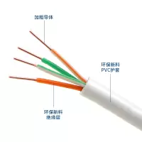 2芯单股电话线语音工程两芯通信话缆RJ11二芯电话线白色100米
