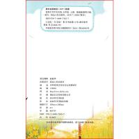 正版2021新版 优秀生写字天天练五年级上册语文部编人教版 小学生5年级单元同步教材描摹字帖 规范汉字书写楷书硬笔钢笔练