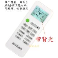 适用 YUETU月兔空调遥控器/玉兔 万能通用原装 kfr-35wg/d1