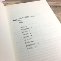 朝闻道 刘慈欣著 七年级阅读正版书 版初中生语文教科书同步阅读书系 七年级语文版初一课外书阅读阅读人教版书籍tb