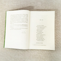 [九年级上册推荐] 泰戈尔经典诗选 冰心译 初中生九年级上人民文学教育世界名著小说书版 吉林大学 新华书店文轩 出版