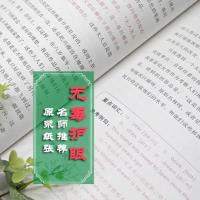 季羡林散文集 双色印刷版季羡林语文推荐书现当代文学 季羡林散文集阅读指引拓展阅读新概念新阅读正版图书