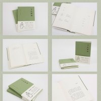 了凡四训正版 袁了凡 我命由我不由天净空法师全集原版中华书局白话文古代哲学名言劝善经典国学入门基础新华书店图书籍