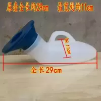 女用尿壶 小便器便携式塑料老年尿盆接尿器卧床夜壶