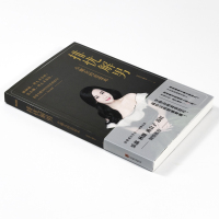 3本39 排忧解男/两性情感婚恋关系书籍恋爱小魔女教你如何谈恋爱秘笈男人来自火星女人来自金星男人需要尊重女人需要爱燕公子