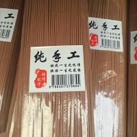 天然老山檀香线香供香观音香财神香香薰安神助眠熏香卧香佛香 32CM的大约450根 1斤装 (檀香淡雅味)