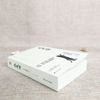 【文轩正版】我是猫 夏目漱石原著代表作 尹力译 学校推荐课外阅读 世界名著小说书 新华书店旗舰店
