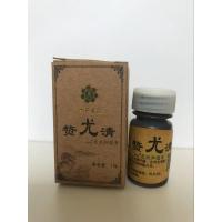 肉刺鱼鳞志鸡茧祛除足部去猴子跖尤刺猴丝状脚茧角质赘尤清