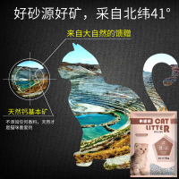 布袋熊猫砂10公斤抗菌除臭结团低粉尘猫沙膨润土猫砂10kg20斤