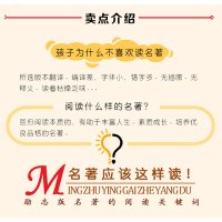 2册 希腊神话故事全集中国古代神话故事四年级必读老师推荐阅读三年级五六年级儿童文学故事书籍7-14岁快乐读书吧上册