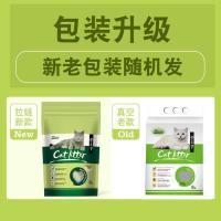 嘟嘟斯宝猫砂豆腐砂20斤非10公斤结团除臭无尘大袋6L绿茶猫沙 原 味(一包体验价)真空2.5公斤评价返5元红包低至9.