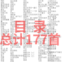 顾城诗集177首 顾城的诗 顾城的书正版顾城诗全集 顾诚诗选全编 我会像青草一样呼吸 作品集一代人现代当代诗歌文学朦胧诗